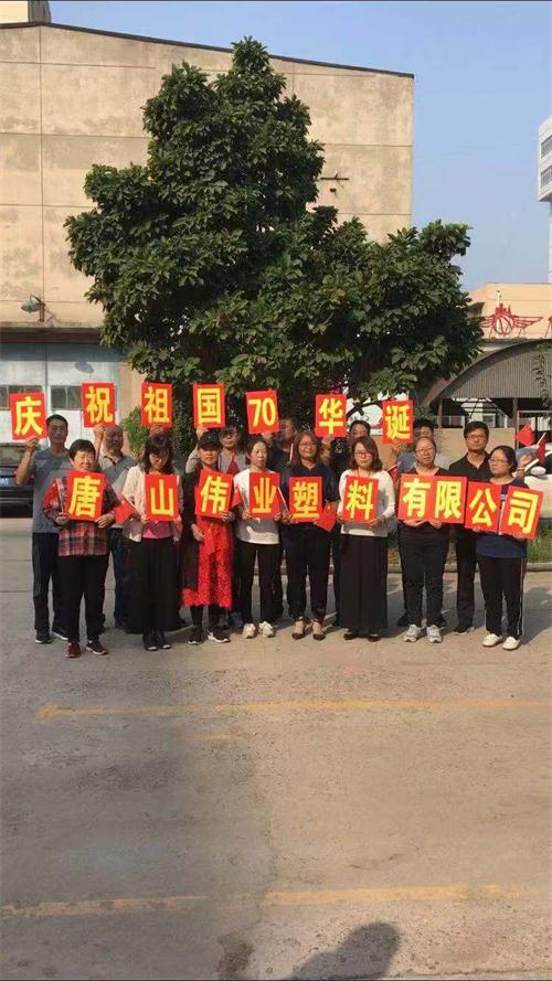 微信圖片_20190927142325.jpg